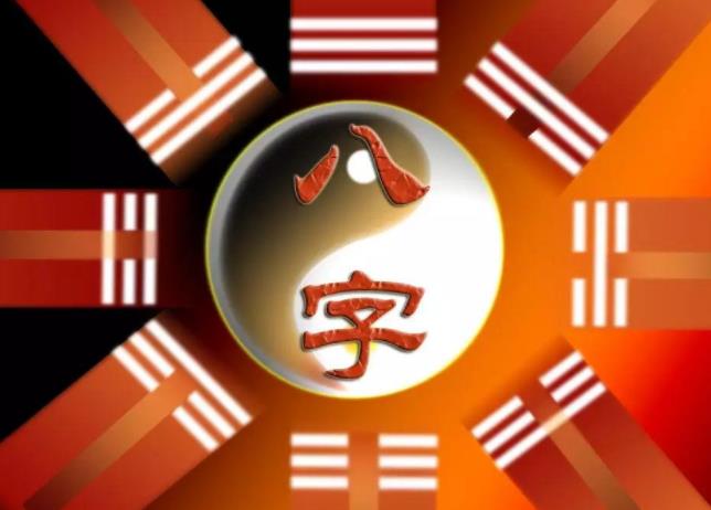 出生日期转换生辰八字 如何用八字算命 出生日期转换生辰八字 如何用八字算命