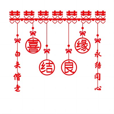 婚姻何处可靠