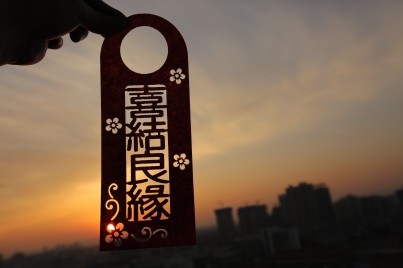 长久婚缘：63年婚配的美好旅程