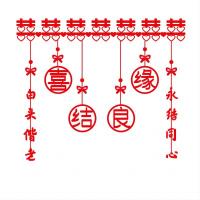 纳音合婚（ 喜结连理 - 纳音合婚 ）